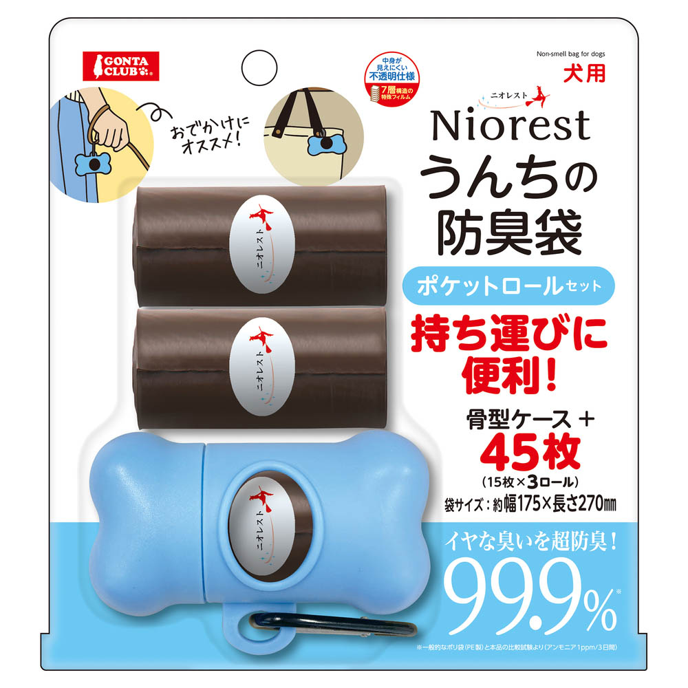 ニオレスト うんちの防臭袋ポケットロールセット 1組 | ジョイフル