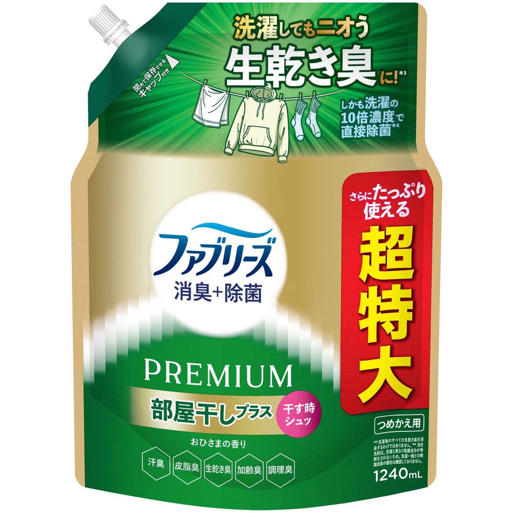 お取置き トロールビーズ サハラナイトファセット、プリンス＆プリンセス