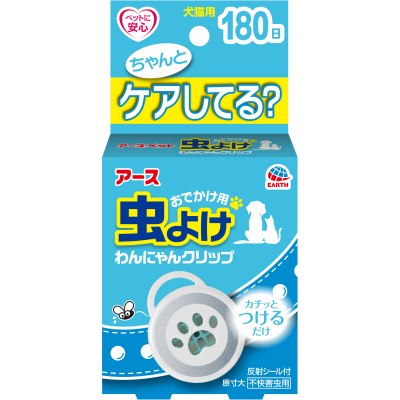 わんにゃんクリップ180日 | ジョイフル本田 取り寄せ＆店舗受取