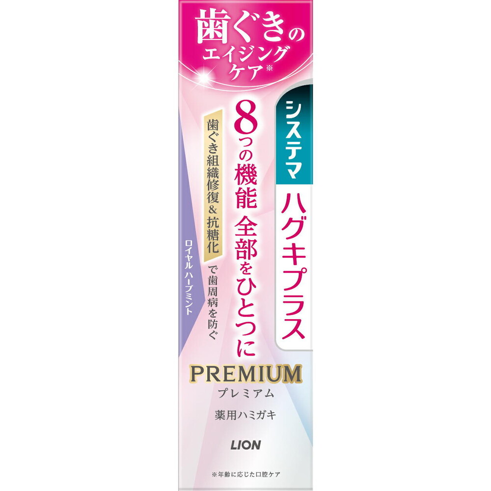 クリアクリーンNEXDENT ピュアミント 120g | ジョイフル