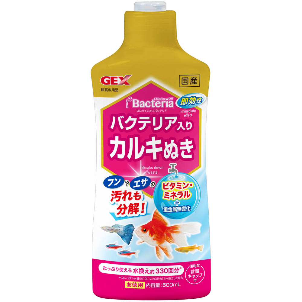グリーンFリキッド 100ml | ジョイフル本田 取り寄せ＆店舗受取