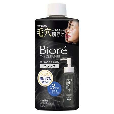 ビオレ おうちdeメイク落としブラックジェル 200g | ジョイフル