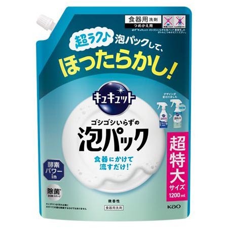 キュキュット詰替 700ml | ジョイフル本田 取り寄せ＆店舗受取