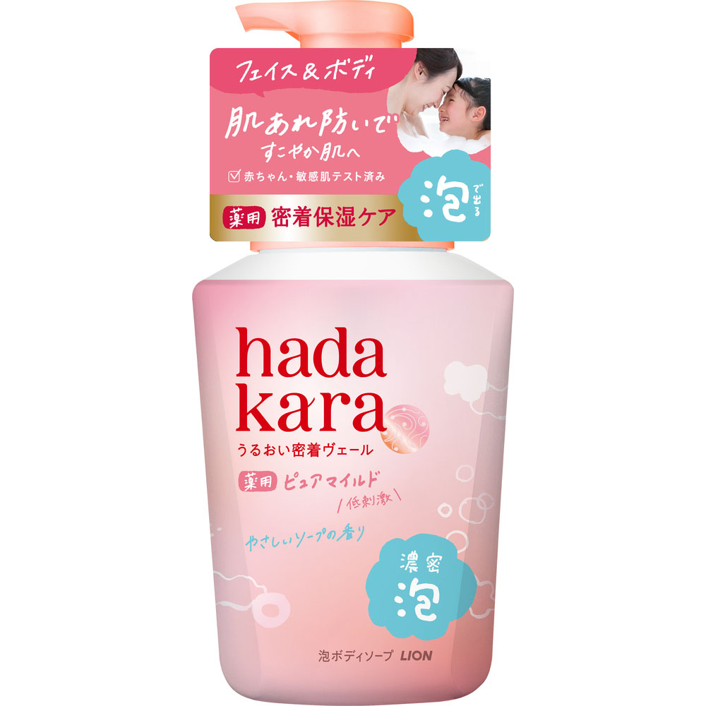 hadakara 薬用ピュアマイルド モイストボディケアソープ 本体