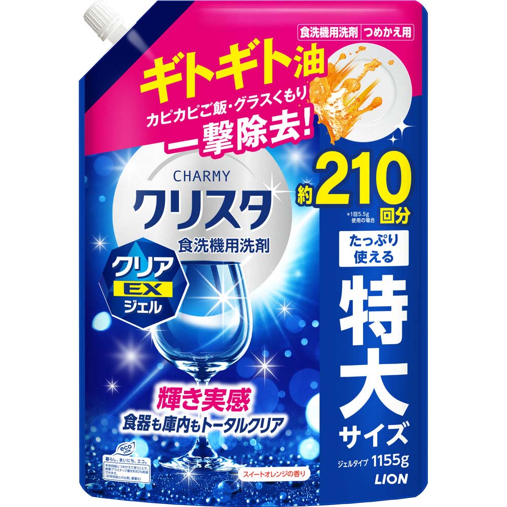 クリスタ クリア消臭EXジェル つめかえ 1155g | ジョイフル本田