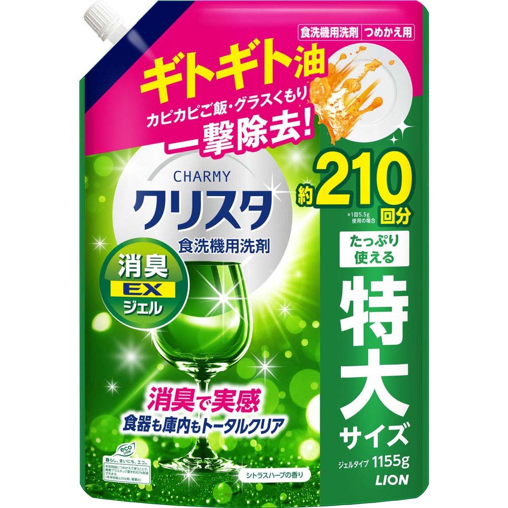 クリスタ クリア消臭EXジェル つめかえ 1155g | ジョイフル本田