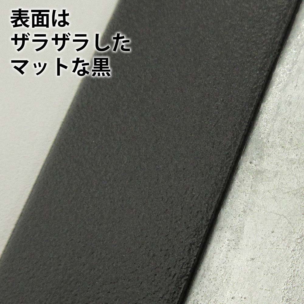 Iroラックユニット金具 黒 250mm