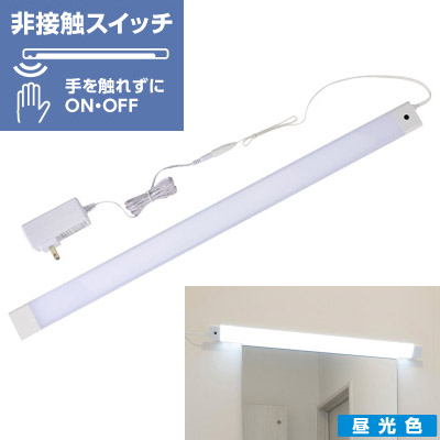 LED多目的灯 非接触60cm 電球色 ALT－3060IR（L