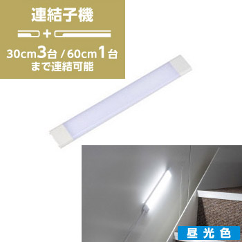 LED流し元灯 タッチレス HH-SF0042N | ジョイフル本田 取り寄せ＆店舗受取
