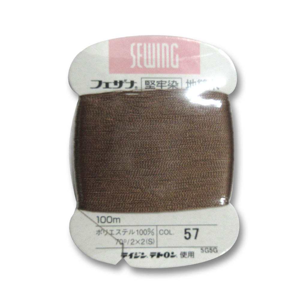 地縫糸 カ-ド巻 茶　000KT0508