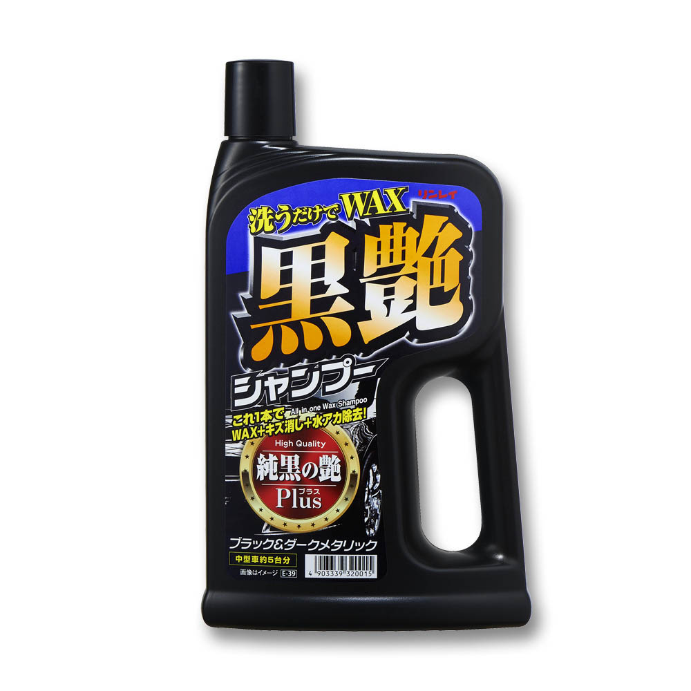 リンレイ 洗うだけでwax黒艶シャンプー 320015 ジョイフル本田 店舗受取サービス リンレイ 洗うだけでwax黒艶シャンプー 320015 ジョイフル本田 店舗受取サービス