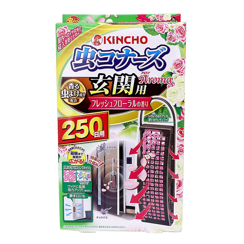 虫コナーズアロマ玄関用 フレッシュフローラル 250日 ジョイフル本田 取り寄せ 店舗受取