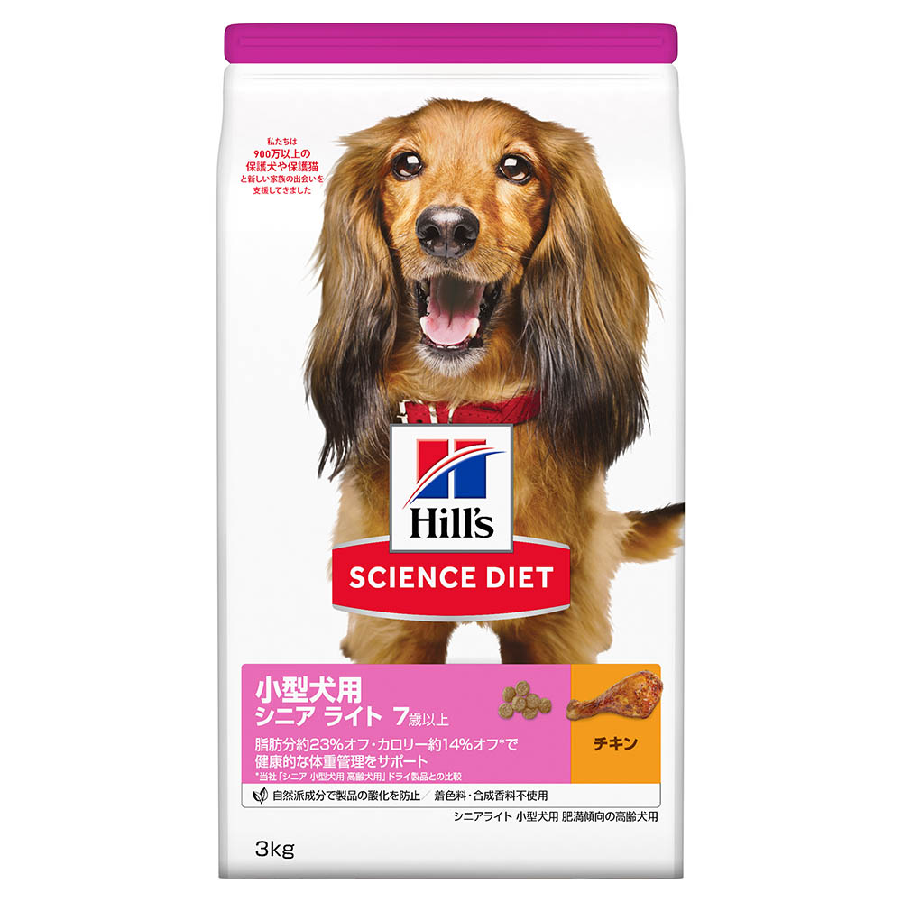 サイエンスダイエット 小型犬シニアライト　3kg