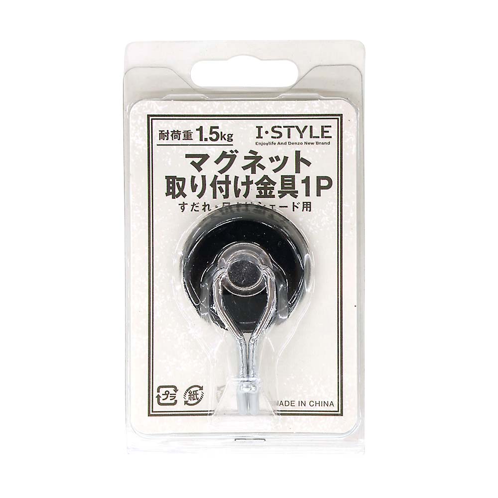 マグネット取付金具１Ｐ