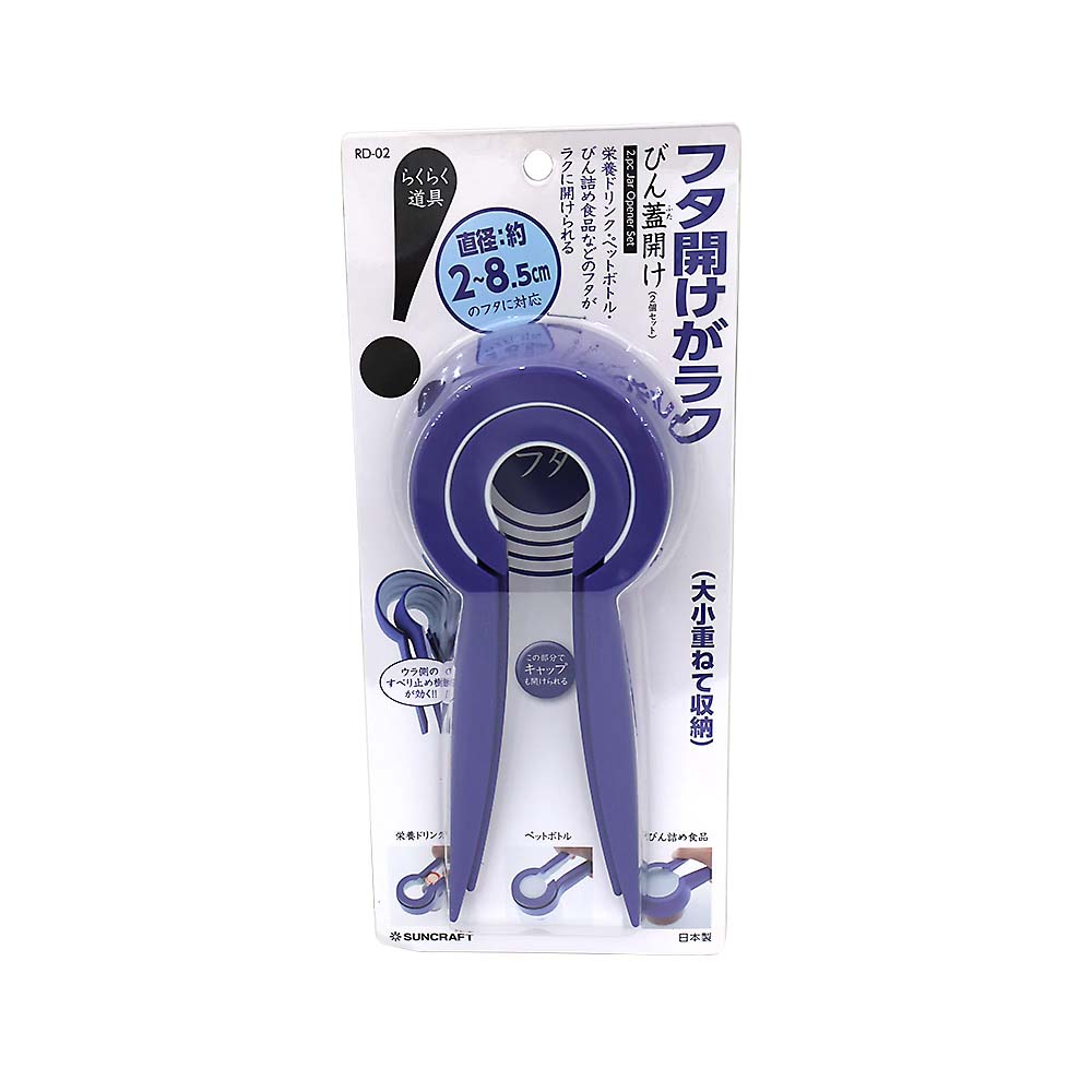 山菜瓶用蓋 S-53 S-53 | ジョイフル本田 取り寄せ＆店舗受取