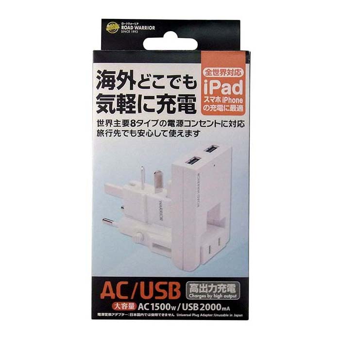 ＲＷ　ＵＳＢマルチ変換アダプター