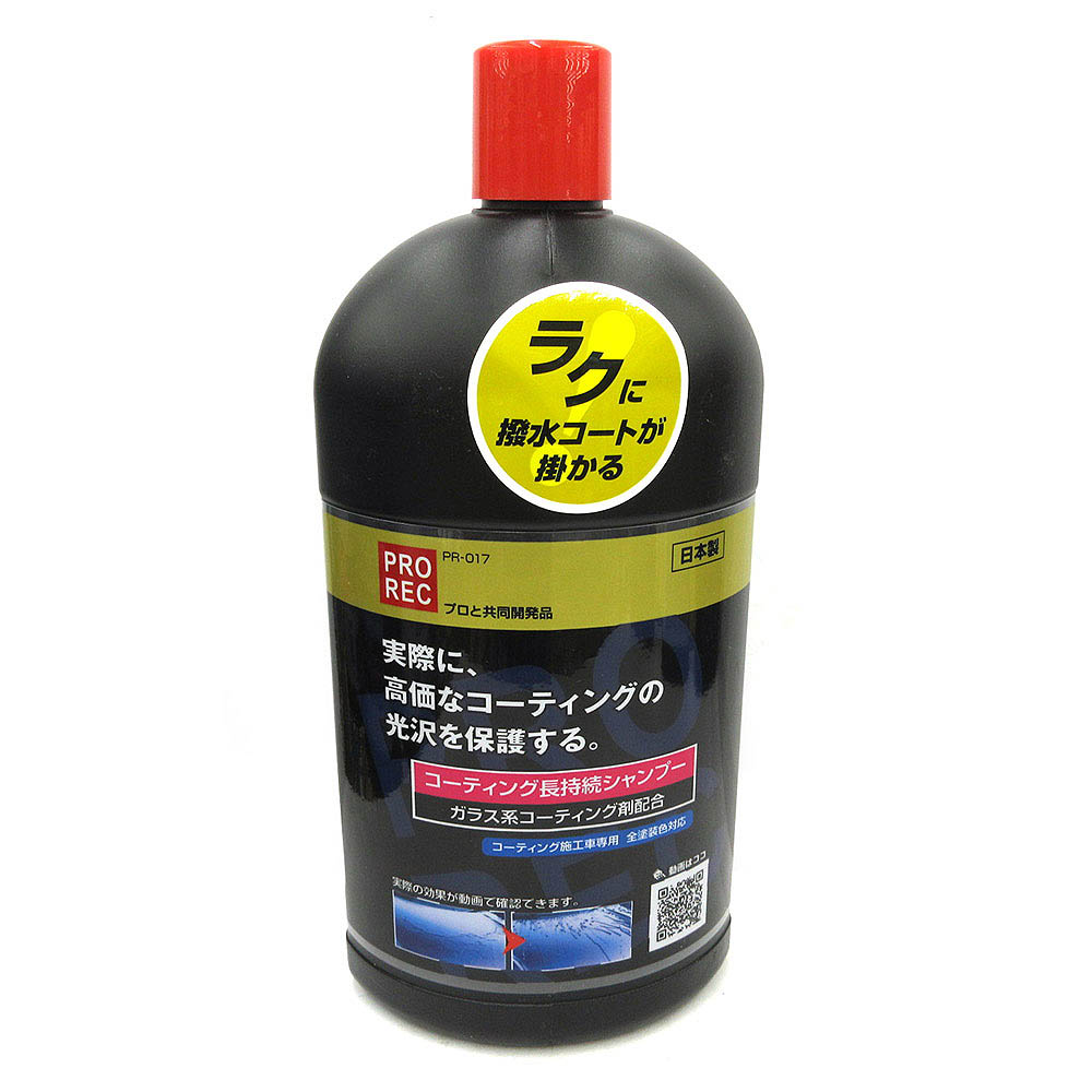 ソフト９９ コーティング施工車専用ワックス キズ消しタイプ ジョイフル本田 店舗受取サービス