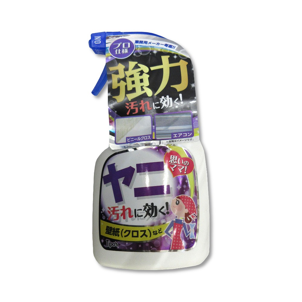 ホームケアシリーズヤニ汚れ用 ４００ｇ ジョイフル本田 店舗受取サービス