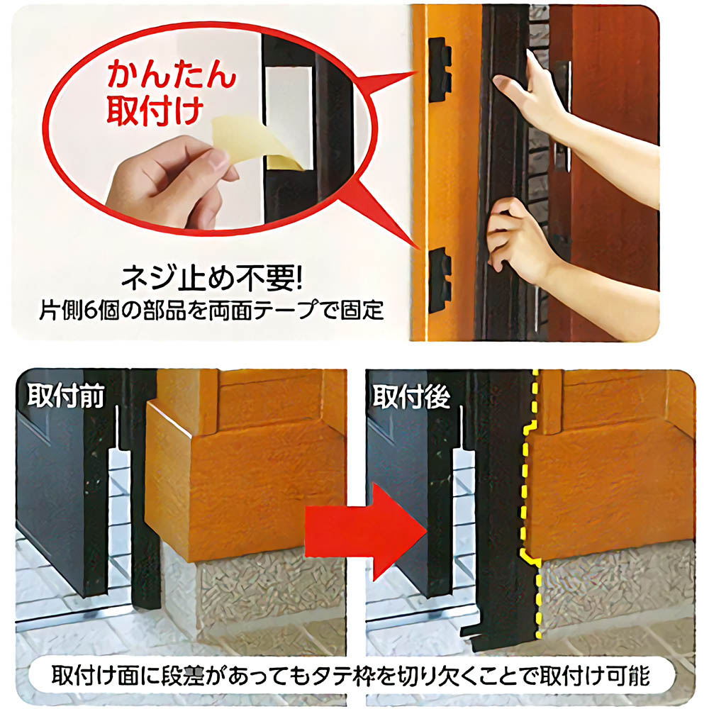 ノーカットロータリー網戸Ⅱ NC2-20 | ジョイフル本田 取り寄せ＆店舗受取