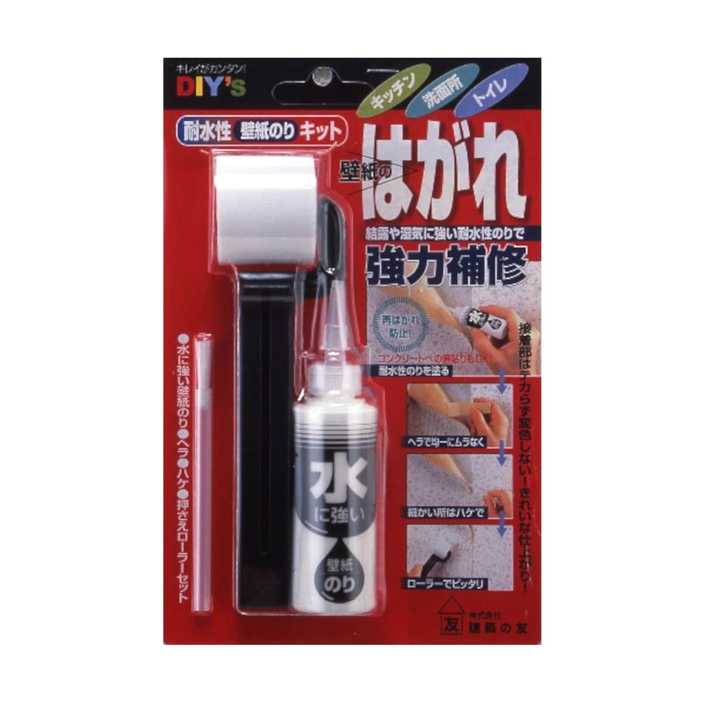 耐水性壁紙ノリキット TN-30