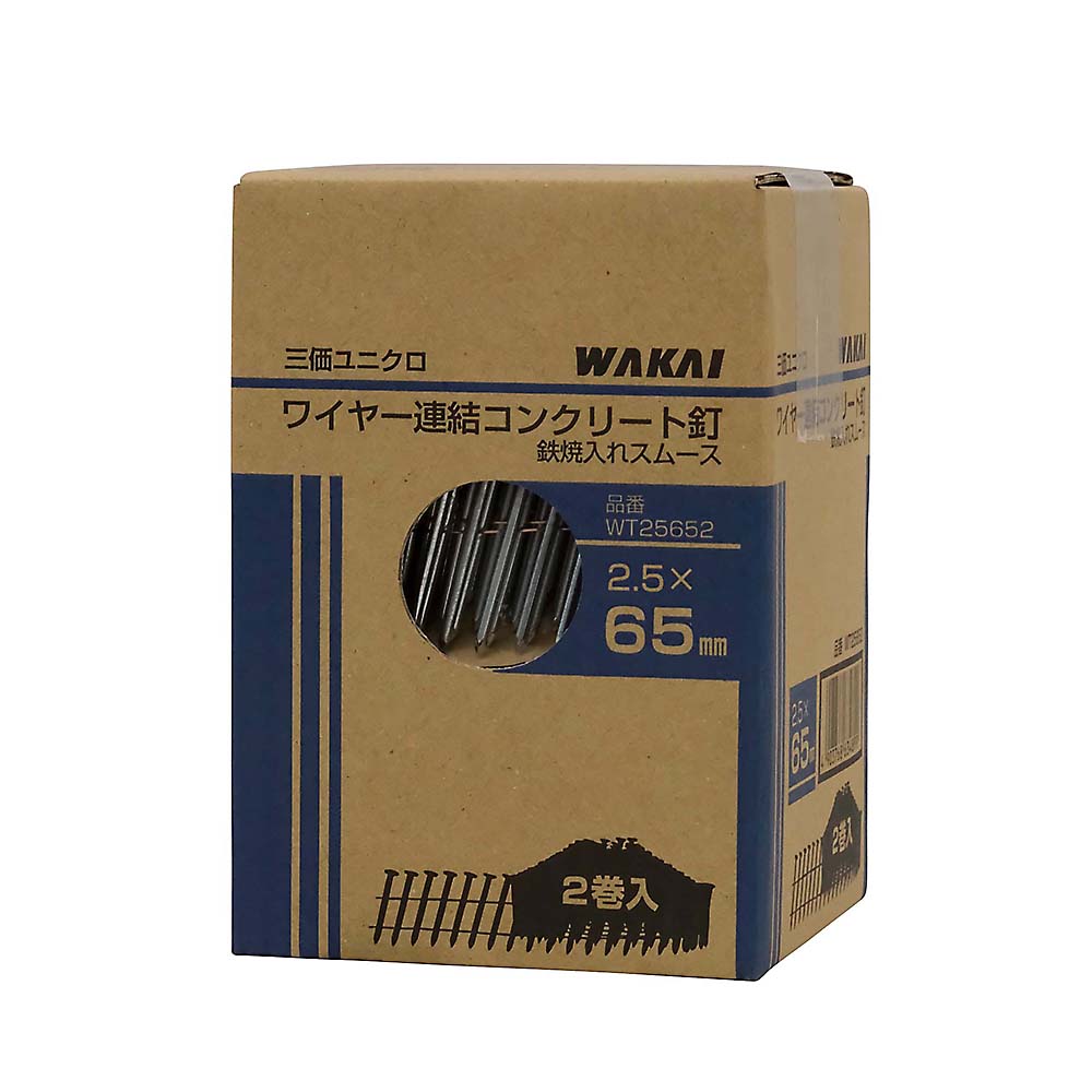 ユニクロ ワイヤーコンクリート釘　WT25652 2巻入