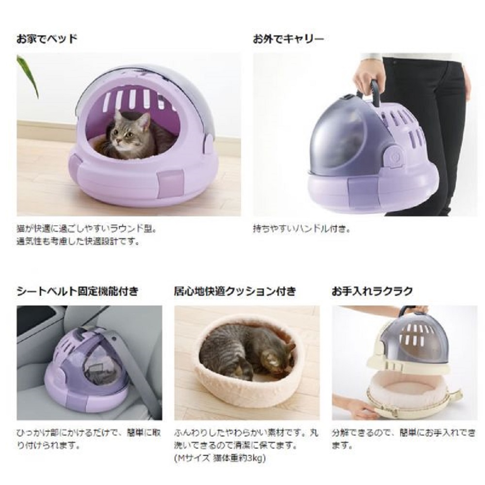 リッチェル　コロル　おでかけネコベッドＳ　ベージュ