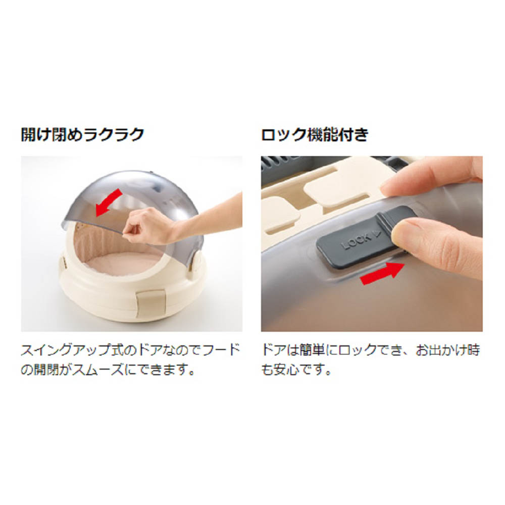 リッチェル　コロル　おでかけネコベッドＳ　ベージュ