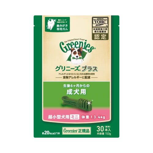 グリニーズプラス成犬超小型ミニ1.3-4kg　30P