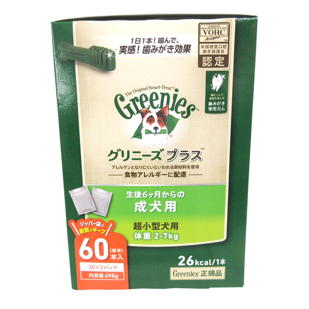 グリニーズプラス成犬用超小型犬2-7kg　60P