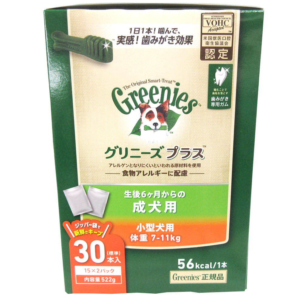 グリニーズプラス 成犬小型犬用7-11kg　30P