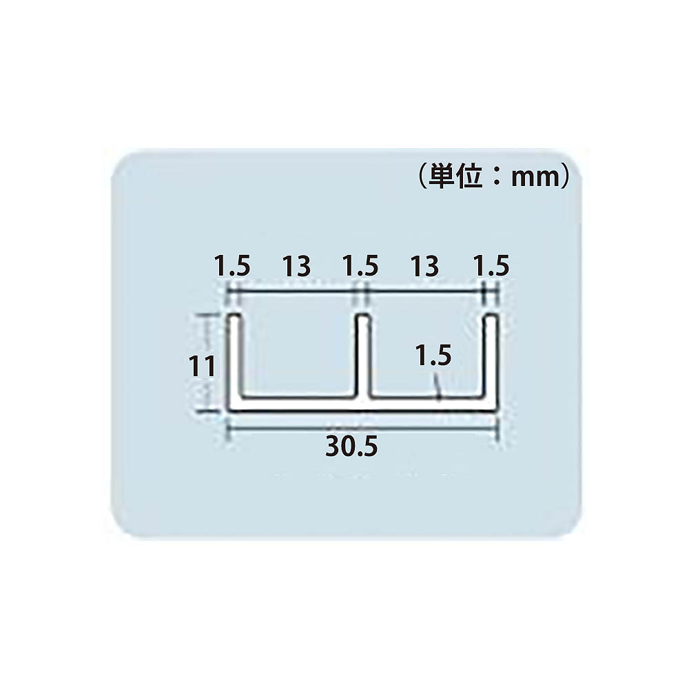 上レールブラウン11x30.5x915mm　PTL3011