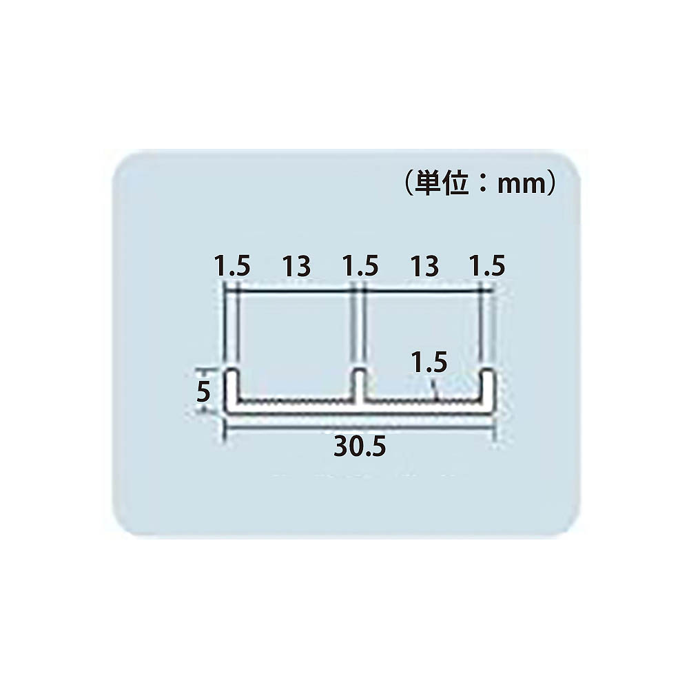 下レールブラウン5x30.5x915mm　PTL4011