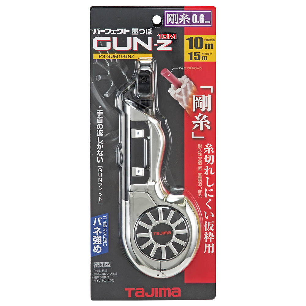 パーフェクト墨つぼ　ＧＵＮ１０ｍ　Ｚ　ＰＳ－ＳＵＭ１０ＧＮＺ