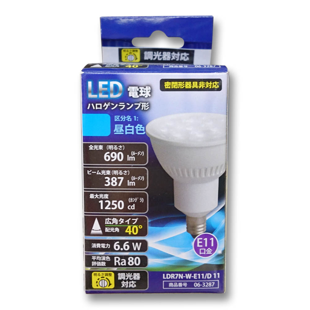 LEDハロゲン形ランプ N 広角　LDR7N-W-E11/D11