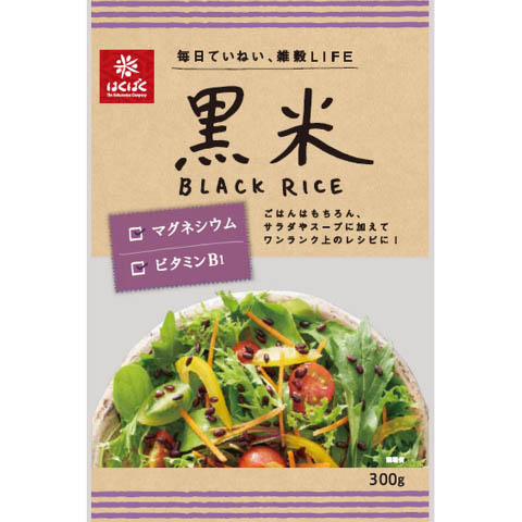 はくばく　黒米　３００ｇ