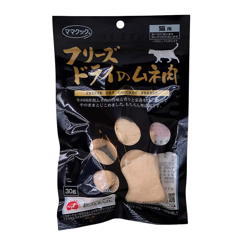 ママクック　●フリーズドライのムネ肉　猫用　３０ｇ