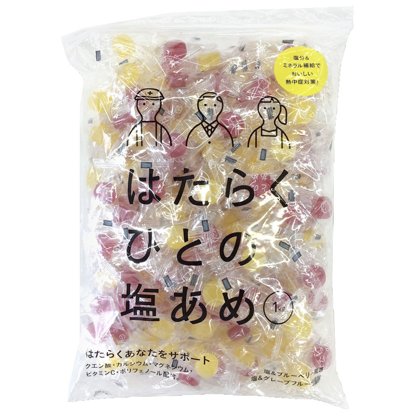 イザメシ　はたらくひとの塩あめ　１ｋｇ