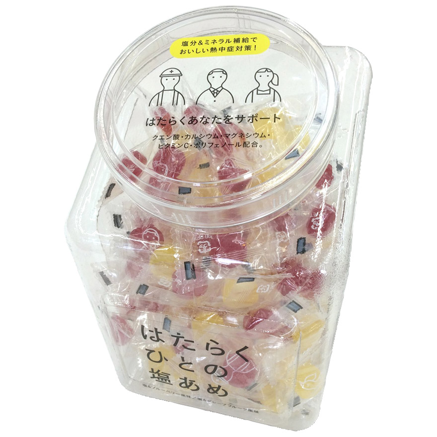 イザメシ はたらくひとの塩あめ 700g専用ボトルセット
