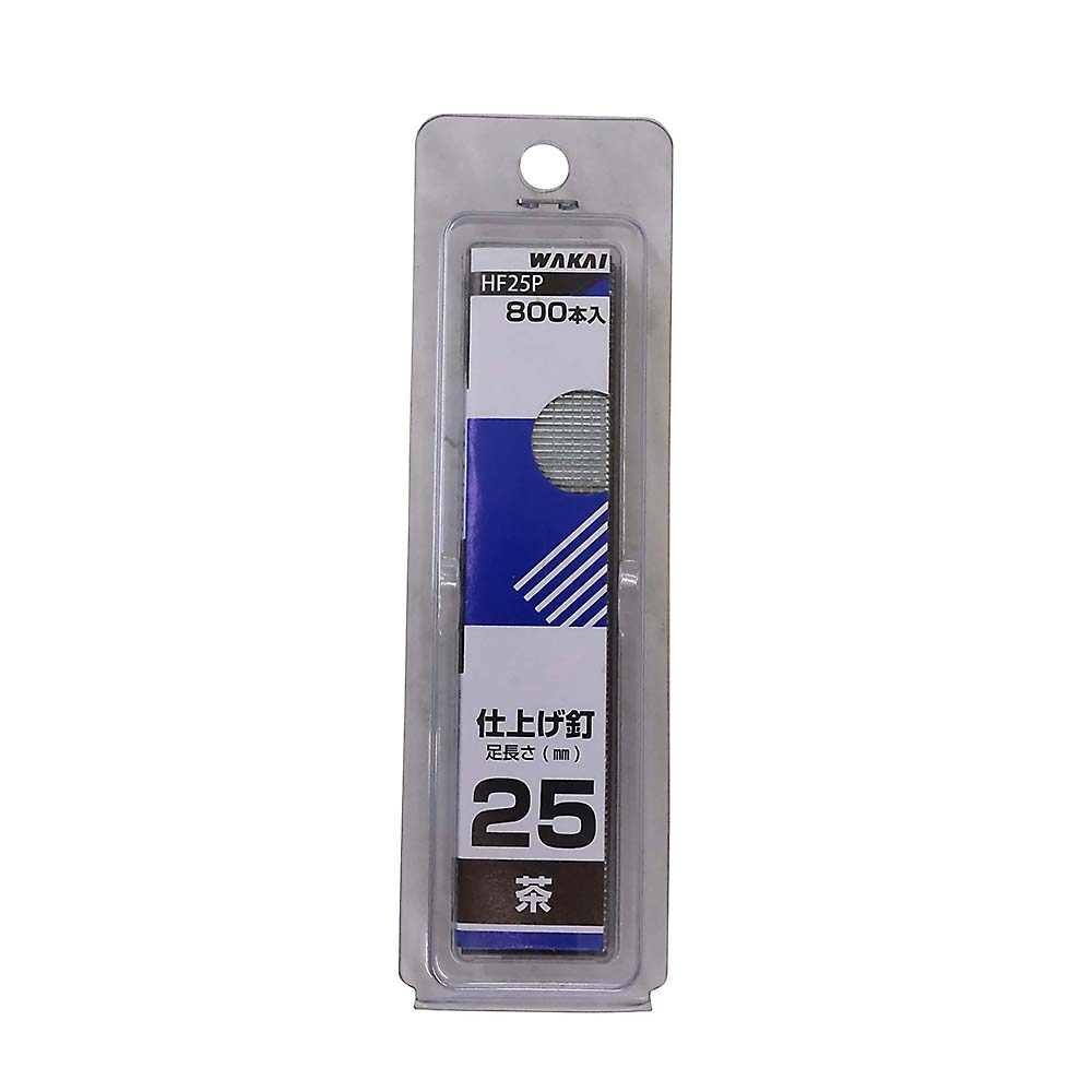 HF25P 仕上釘 茶　800本入