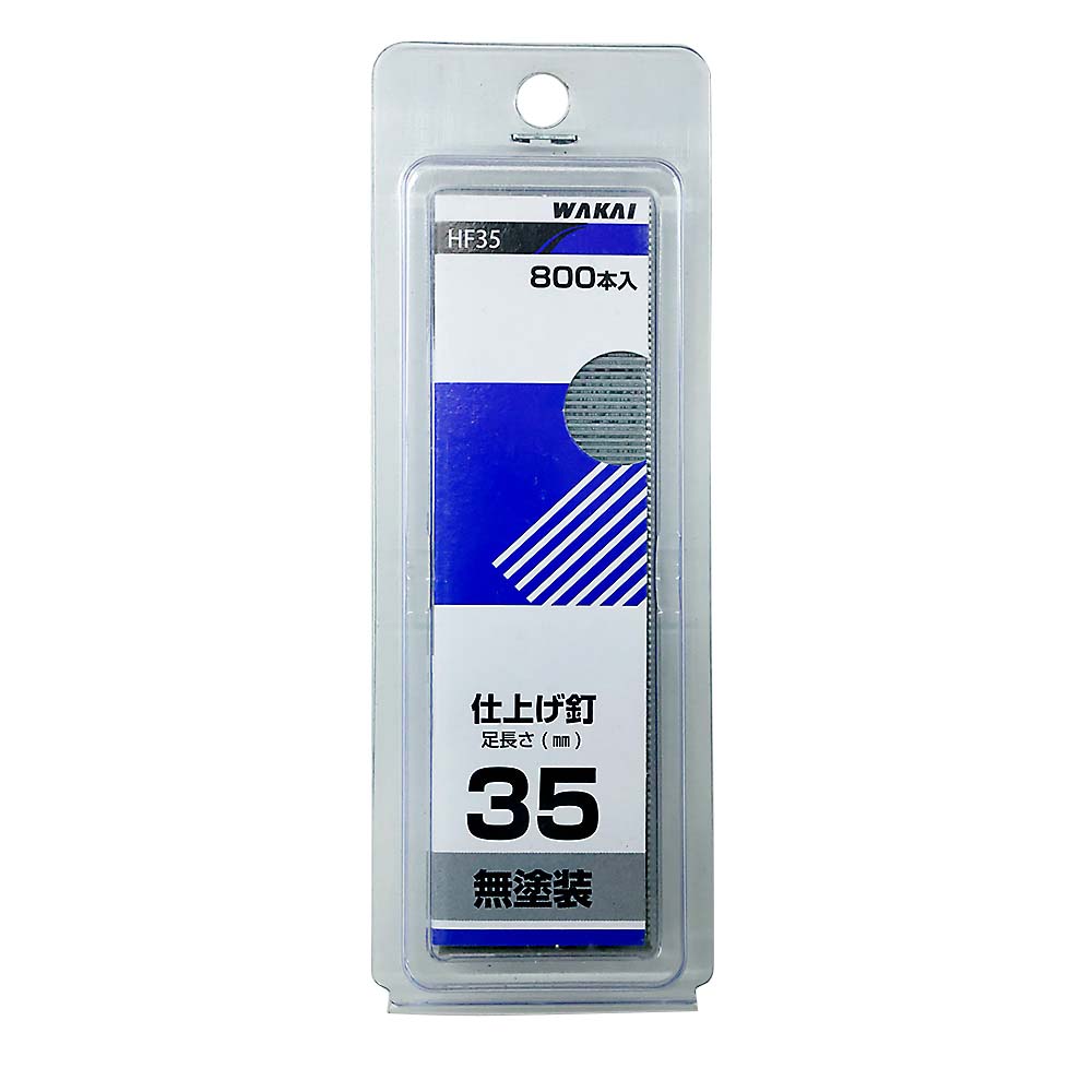 HF35  仕上釘 無塗装　800本入