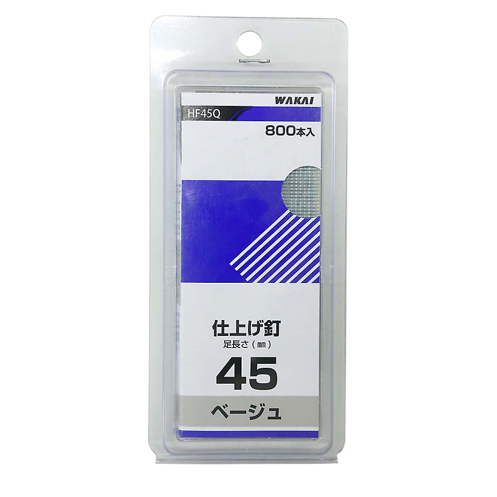 HF45Q 仕上釘 ベージュ　800本入