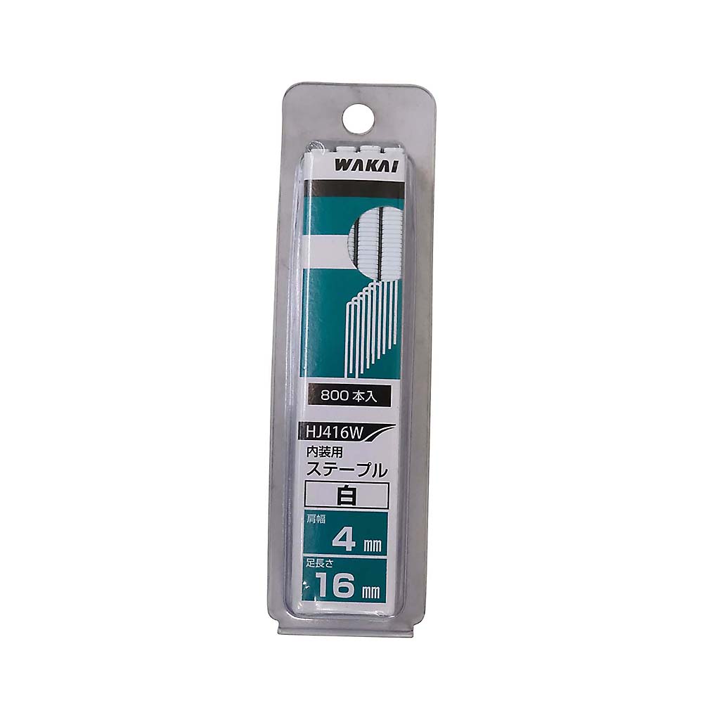 HJ-416W ステープル 白　800本入