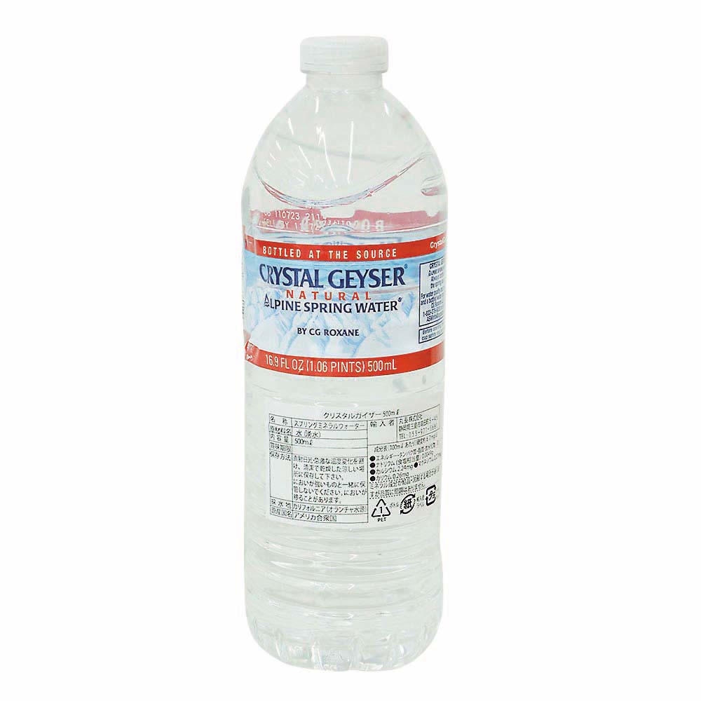 クリスタルガイザー500ml　バラ (オランチャ)