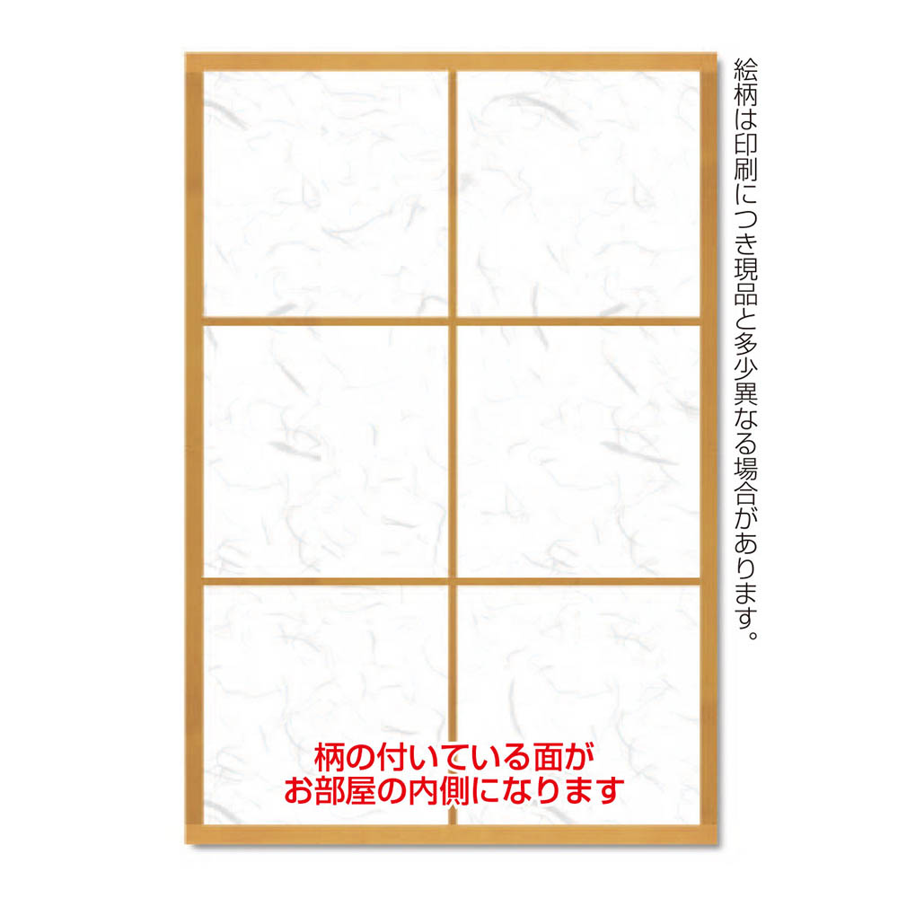 明るく強さ2倍アイロン雲竜　94cmx3.6m