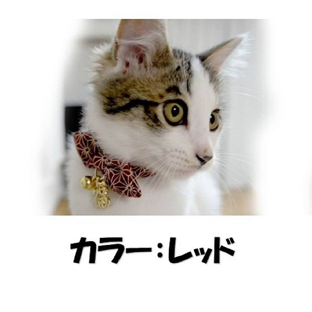 アモワークス　猫首輪　福まねき猫Ｓレッド