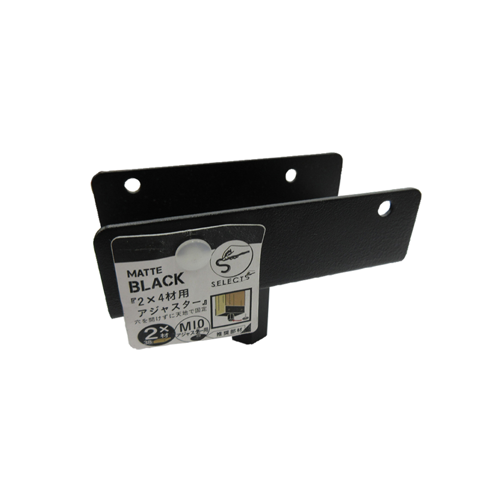 SELECTS 2x4材用アジャスター　2バイ用 MBK