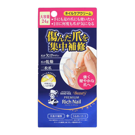 ハンドベール プレミアムリッチネイル　24g