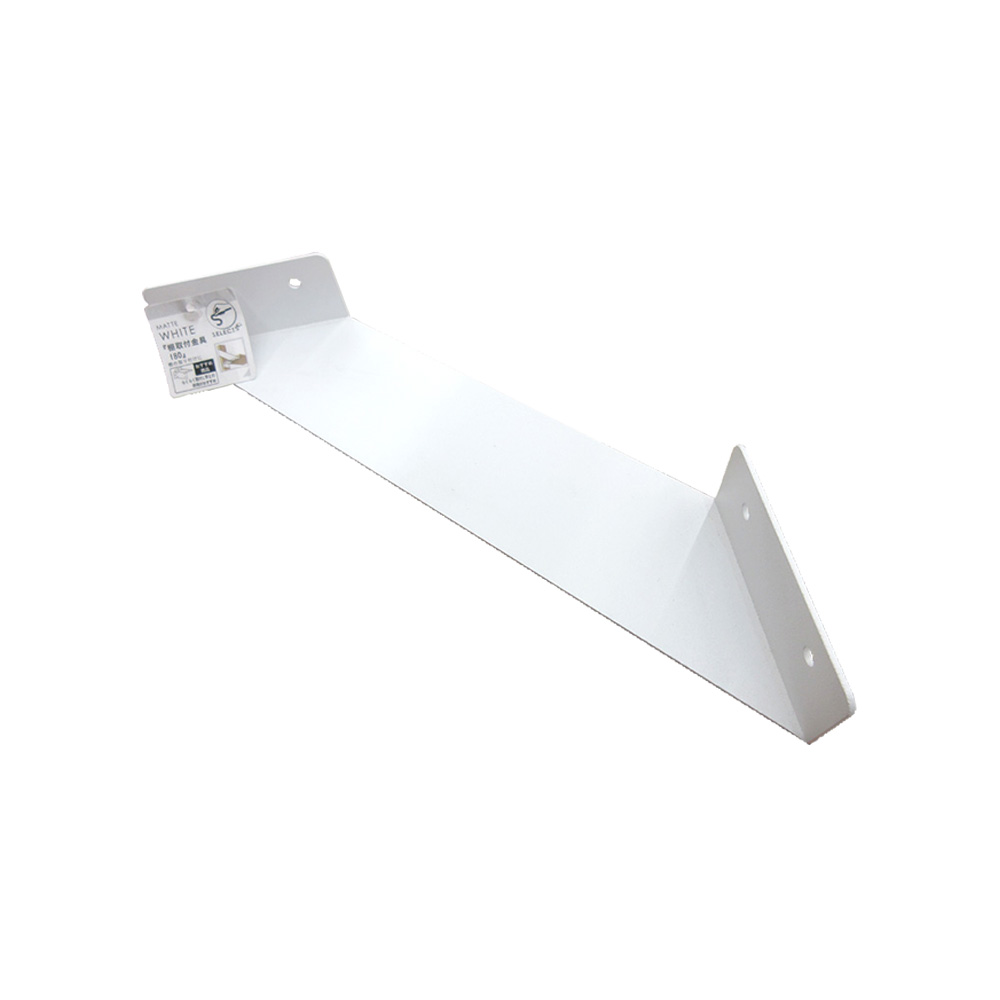 ＳＥＬ棚取付金具　１８０　ＭＷＨ