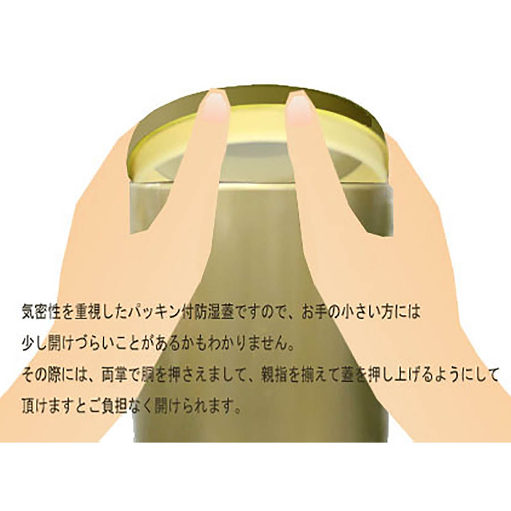 防湿リング缶　ＭＷ２００　シルバー