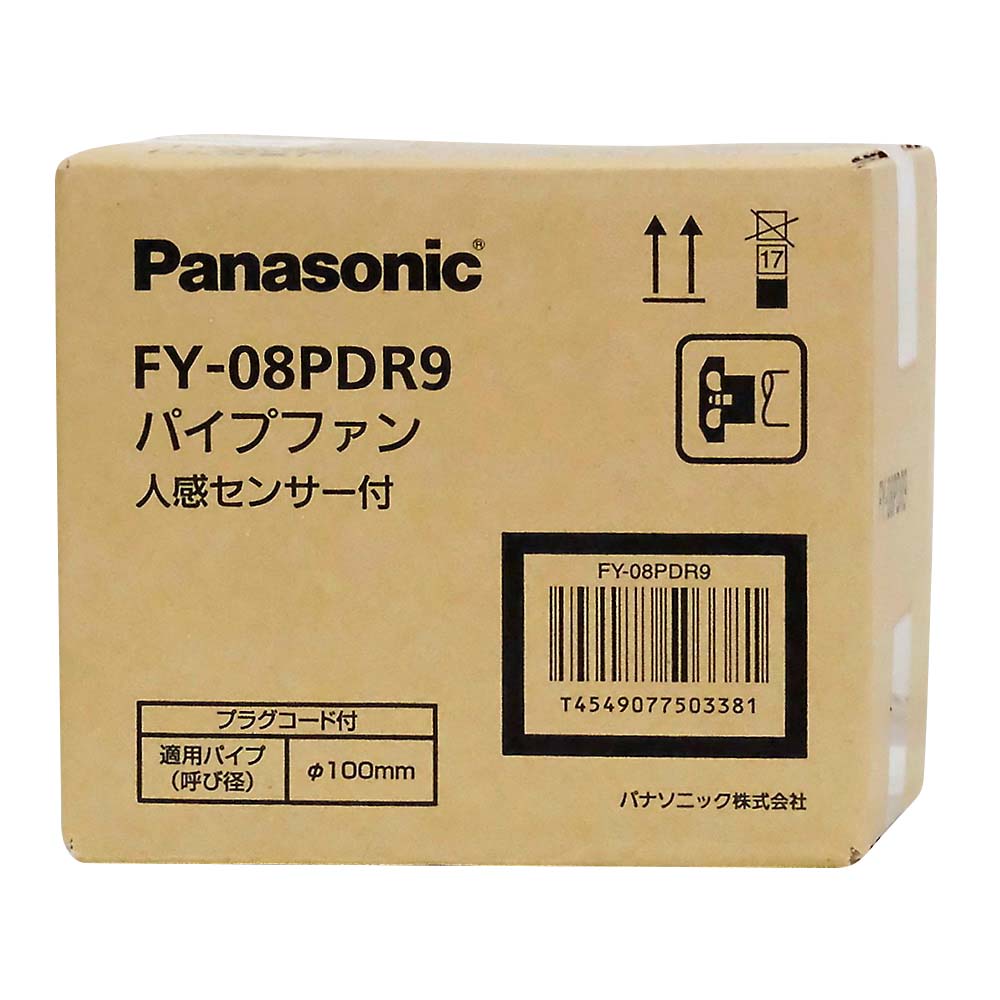 パイプファン 電源コード脱着式 FY-08PD9DUHC | ジョイフル本田
